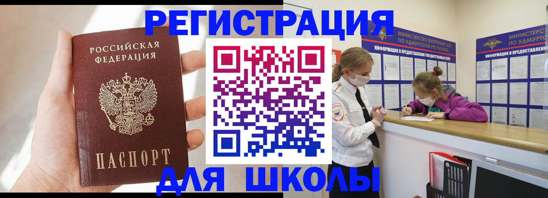 временная регистрация госуслуги в Дагестане